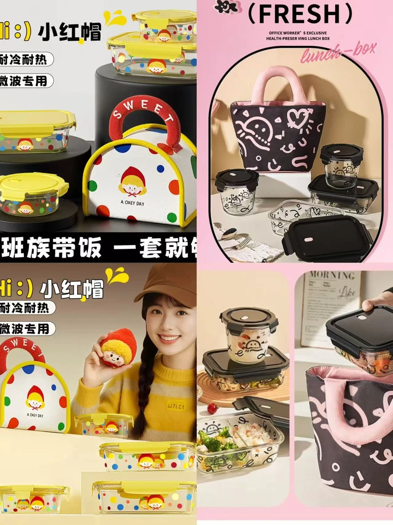 水果便当保鲜盒2025新款玻璃饭盒微波炉加热带饭餐盒专用碗上班族
