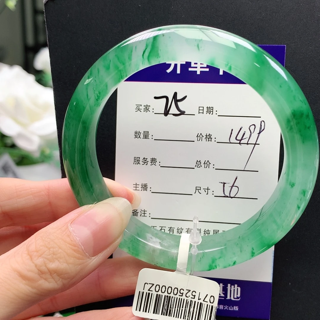 石英质玉未镶嵌手镯