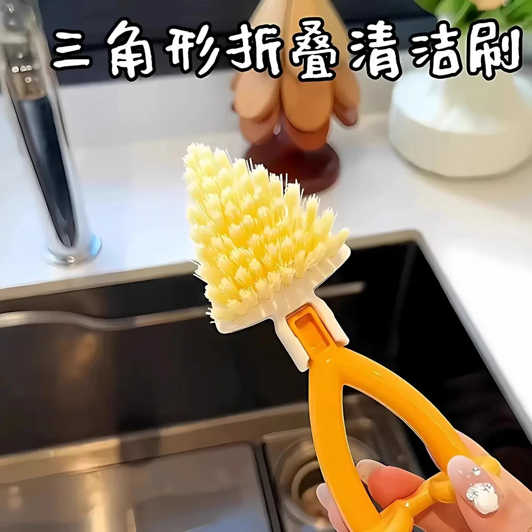 【颜值超高】三角清洁刷可折叠多功能厨房灶台浴室墙角缝隙尖头刷