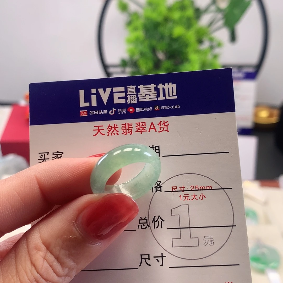 翡翠未镶嵌戒指天然翡翠A货戒指