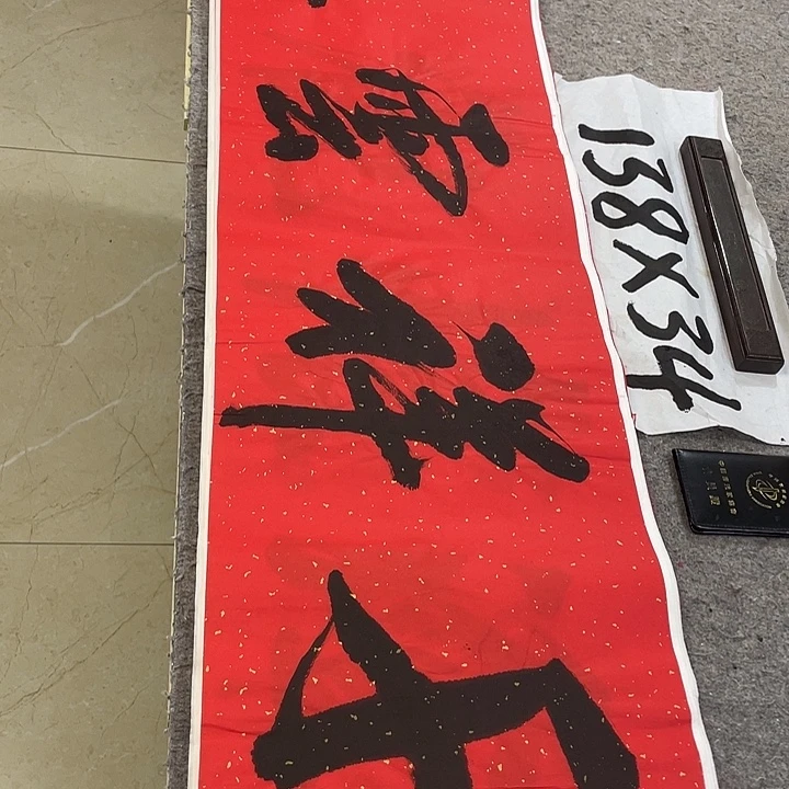 书法Lvqinzhenshufa