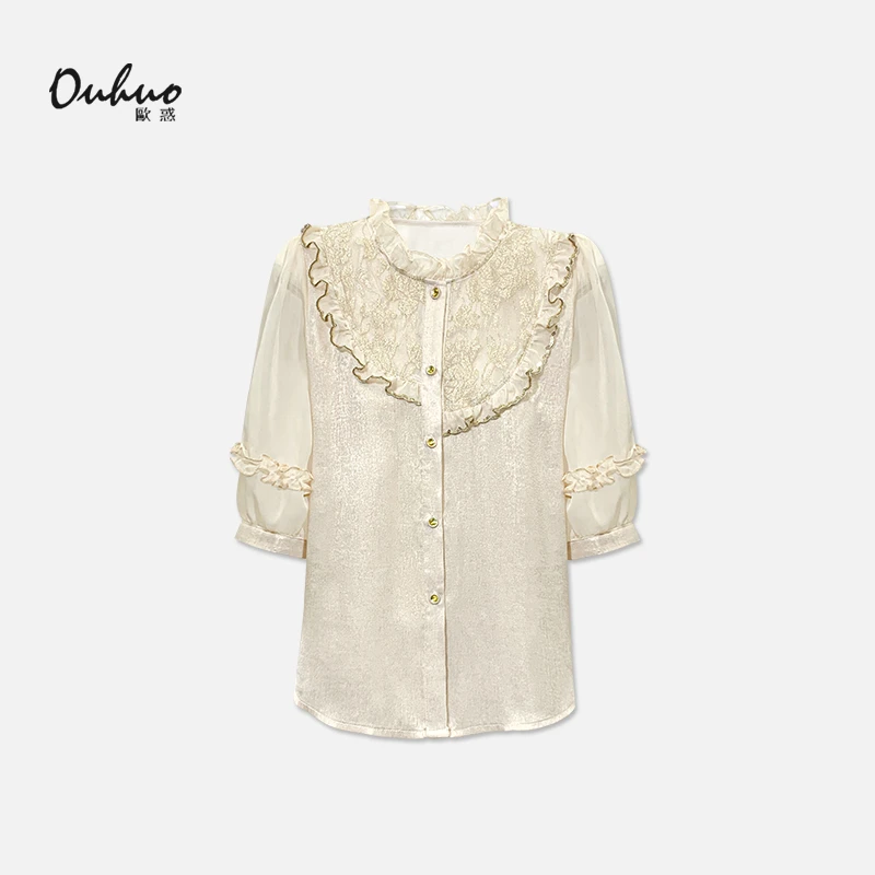 (品牌20周年庆)两位数！粉丝回馈！现货！衬衫时尚气质OHSHH05021