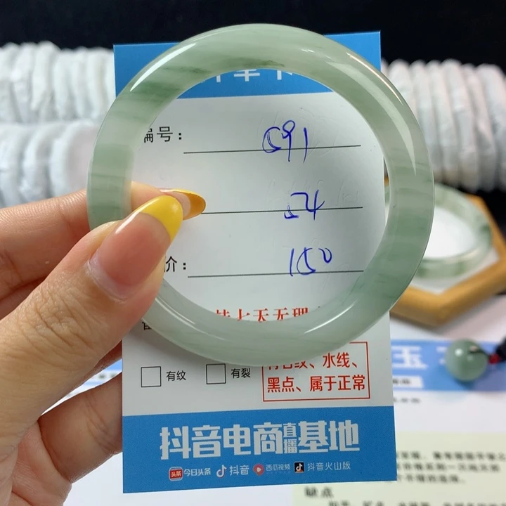石英质玉手镯未镶嵌
