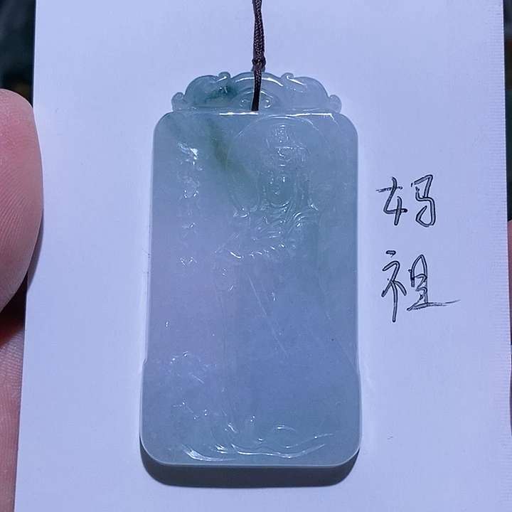 吊坠(不含链)未镶嵌翡翠挂件