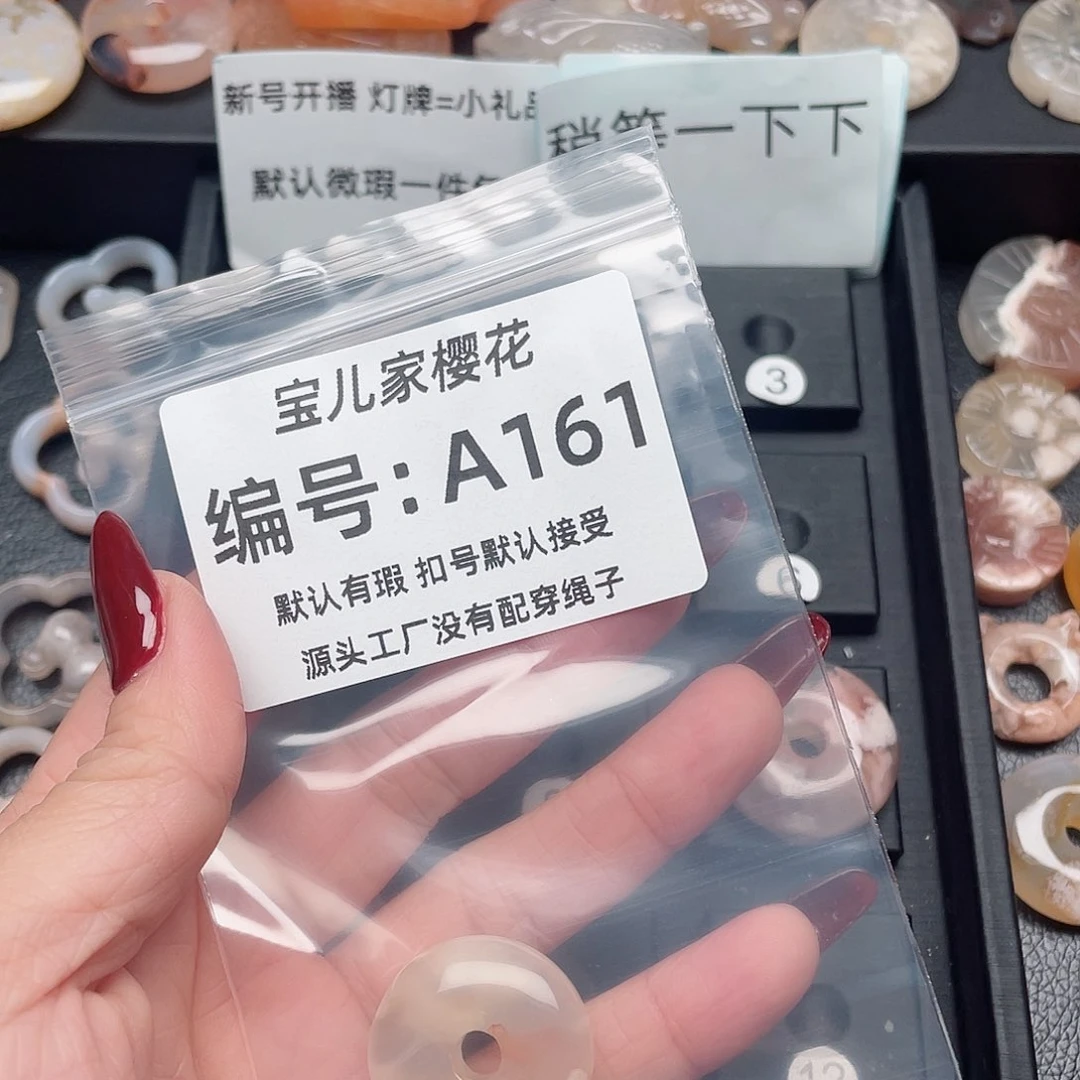 玛瑙/玉髓颈饰未镶嵌୧***