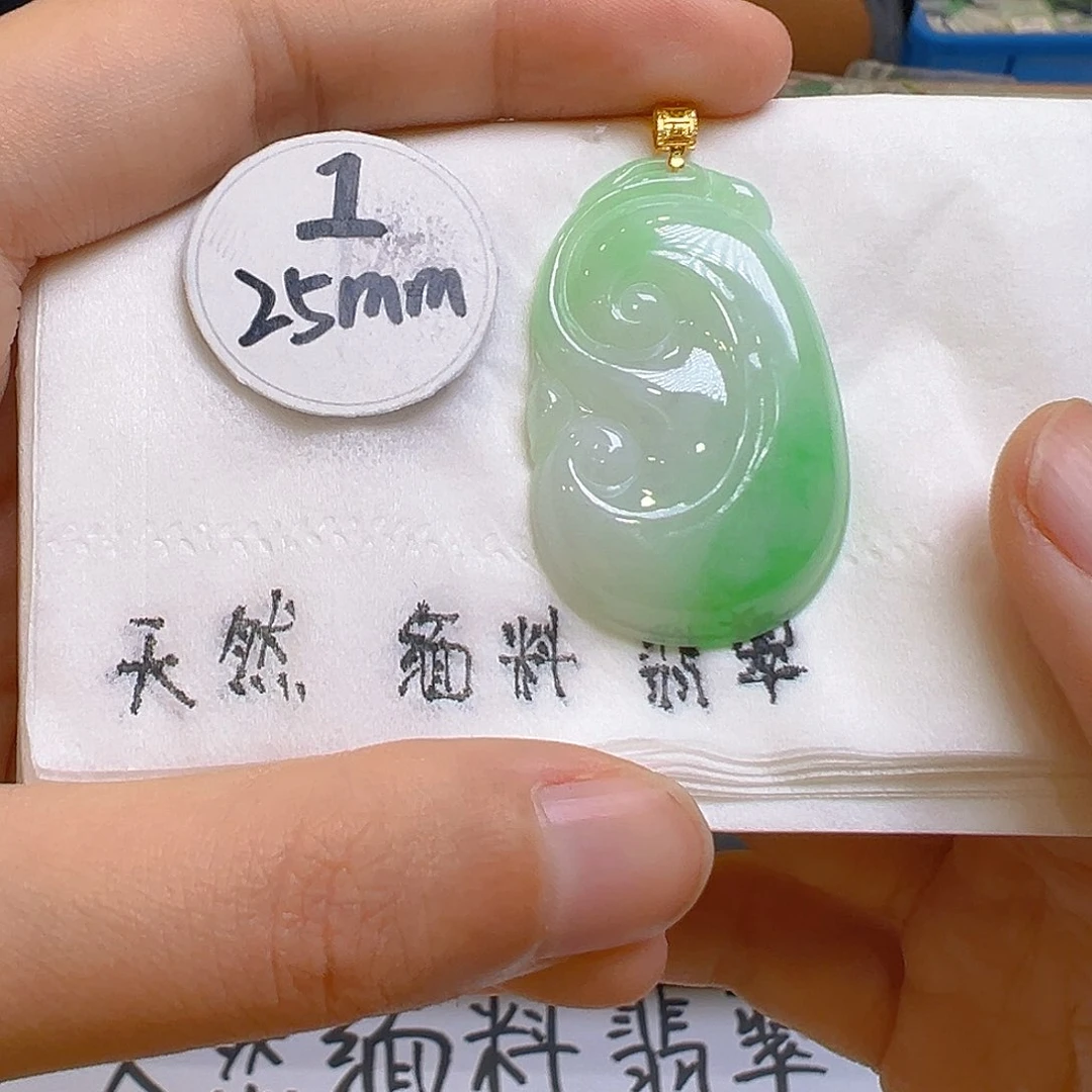 翡翠吊坠(不含链)18K金镶嵌翡翠