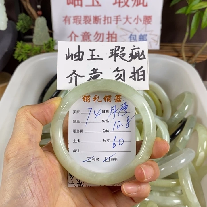 月***弯蛇纹石玉未镶嵌手镯