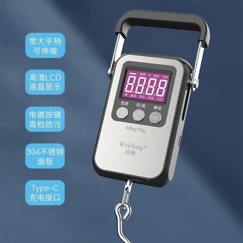 电子秤带显示屏小型便携5781