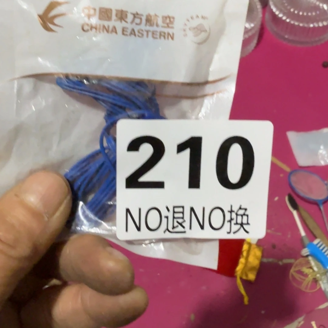 思***文杂色豆（科檀/科特迪瓦檀木）