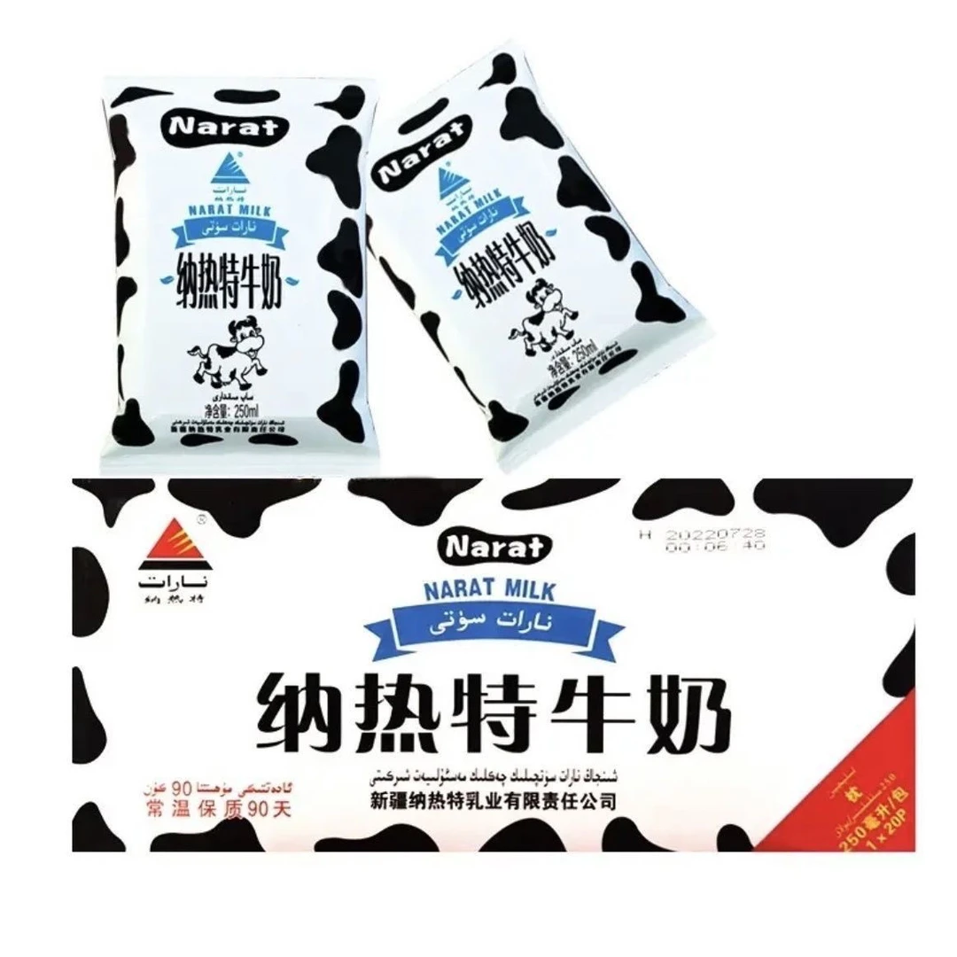 新疆Narat纳热特100%牛奶鲜牛乳200ml*包邮饮用