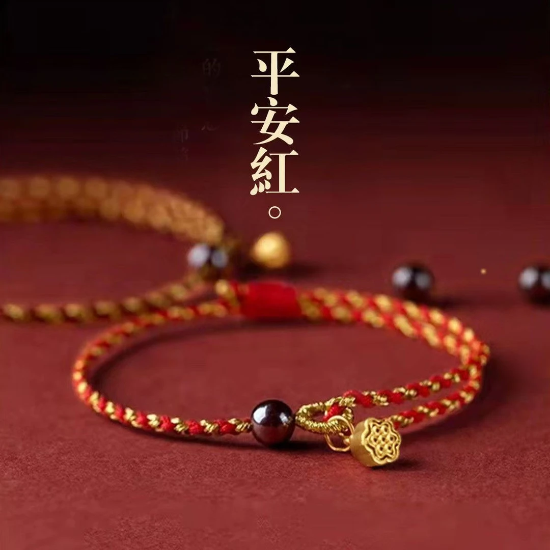 合金手链 时尚饰品DIY手链女手工红绳饰品新款旗开得胜新年礼物