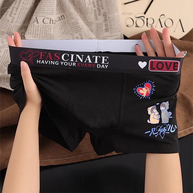 贾鲁萨加高端时尚冬季男士卡通个性印花纯棉舒适透气平角内裤