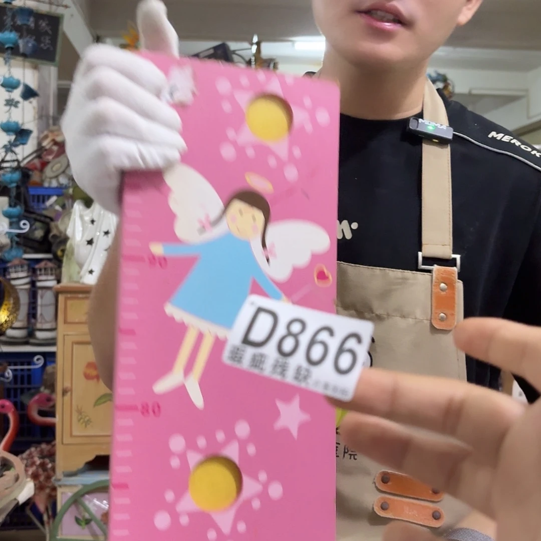 核桃木/黑胡桃（胡桃木）