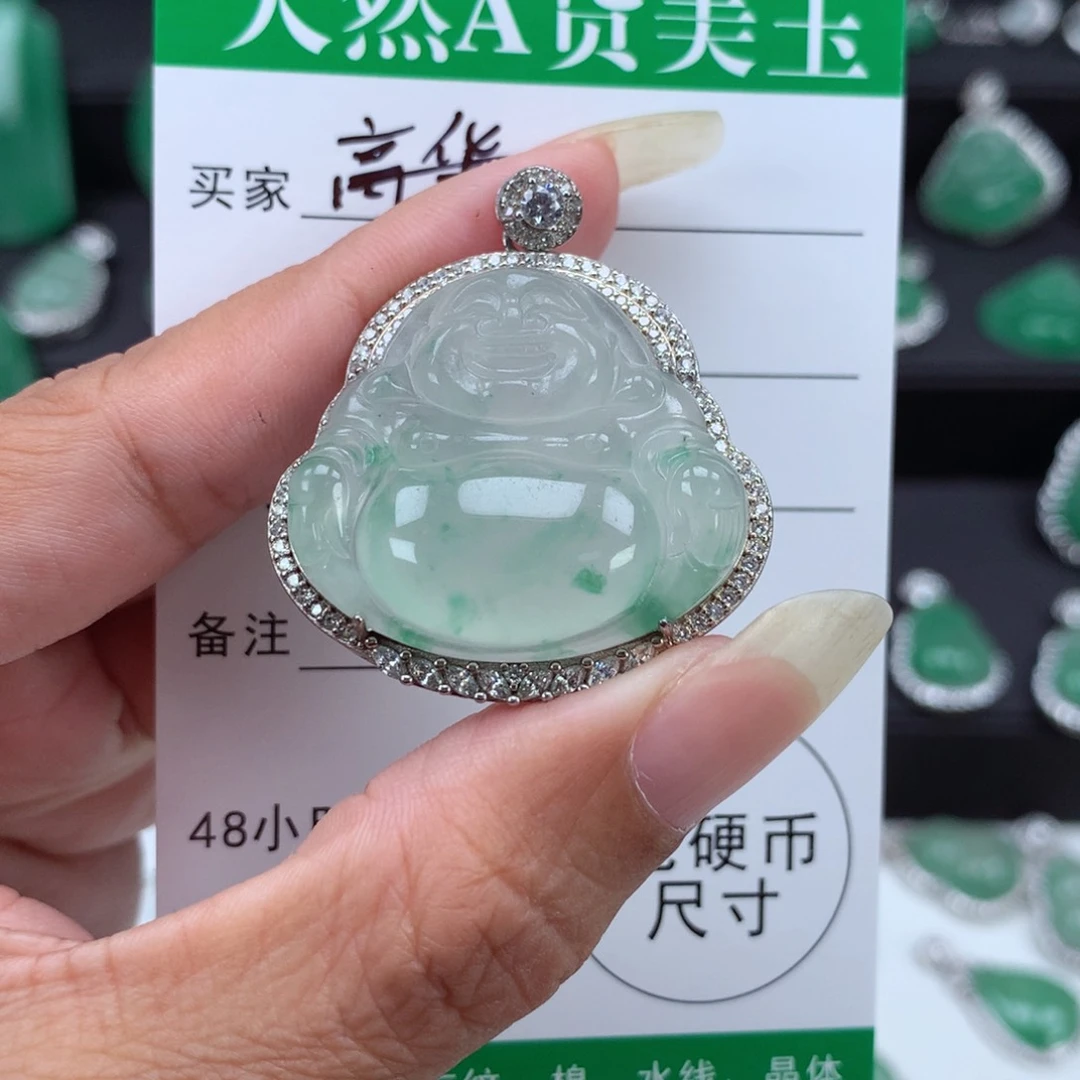 未镶嵌吊坠石英质玉（非洲翠）