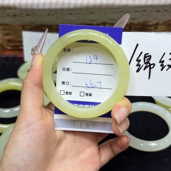 未镶嵌岫玉手镯天然
