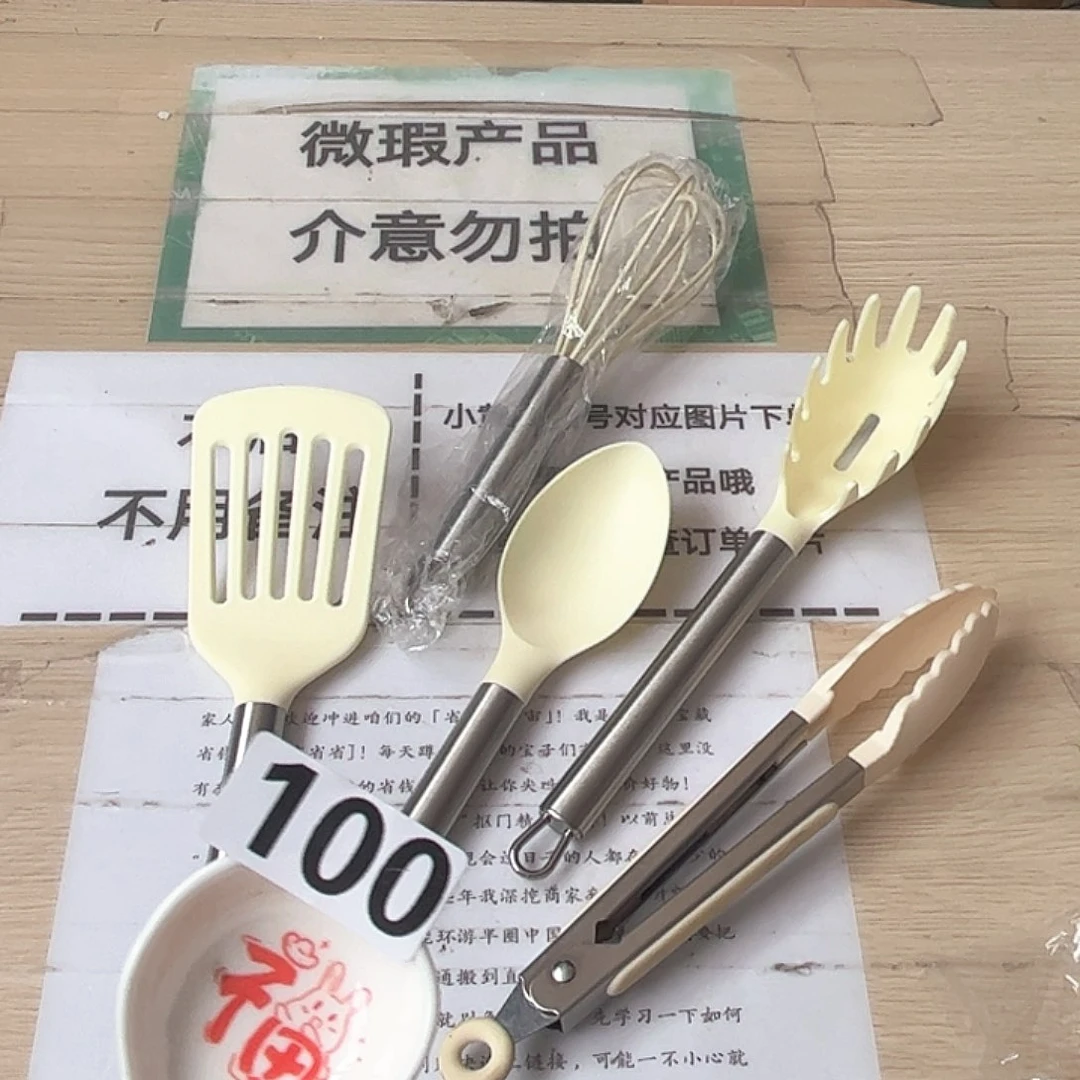 闪购商品………………………