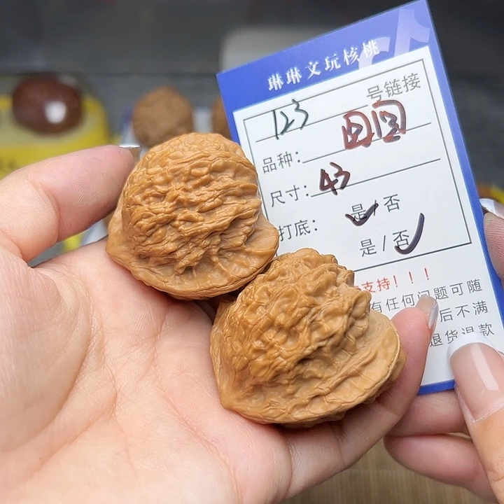 文玩核桃吊坠核桃等123