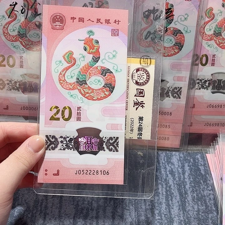 塑料052228106。。。。。。