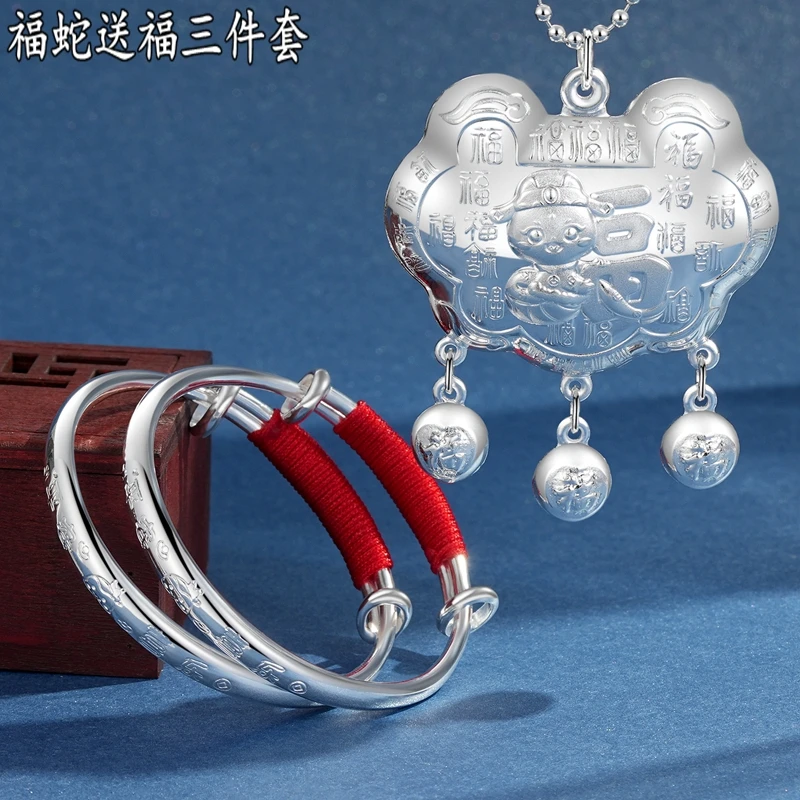 足银手镯 足银手镯蛇年生肖宝宝银饰999纯银长命百天满月周岁礼物