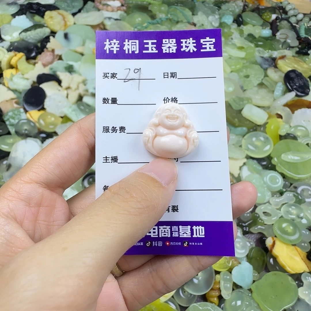 蛇纹石玉未镶嵌岫玉吊坠