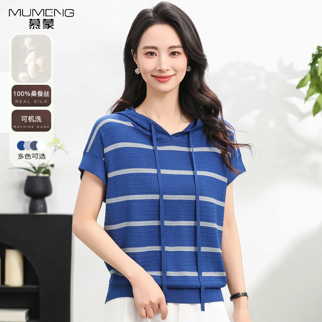 MUMENG/慕蒙【100%桑蚕丝】2025新款时尚桑蚕丝连帽针织衫-MUM5580T