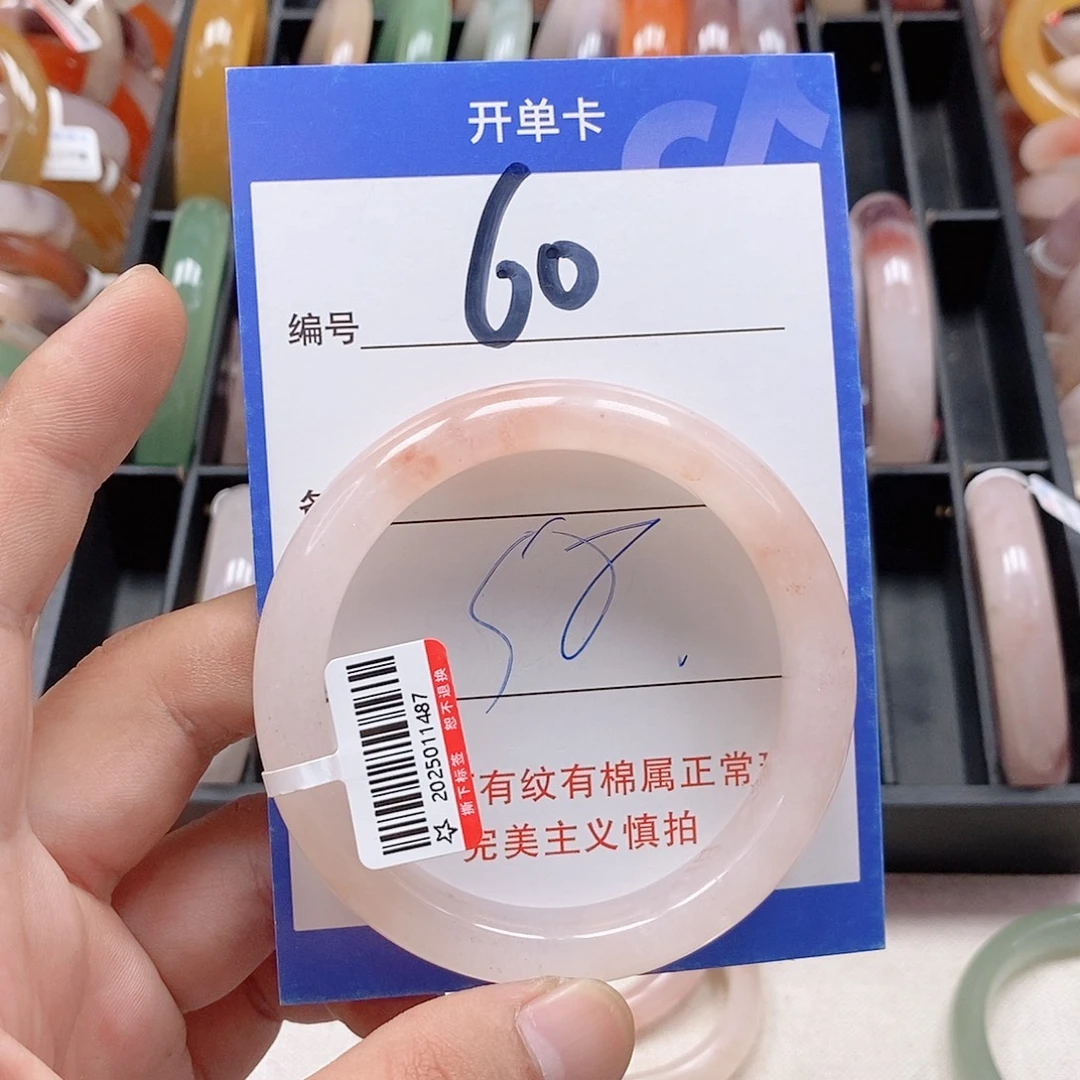 未镶嵌手镯石英质玉（金丝玉）