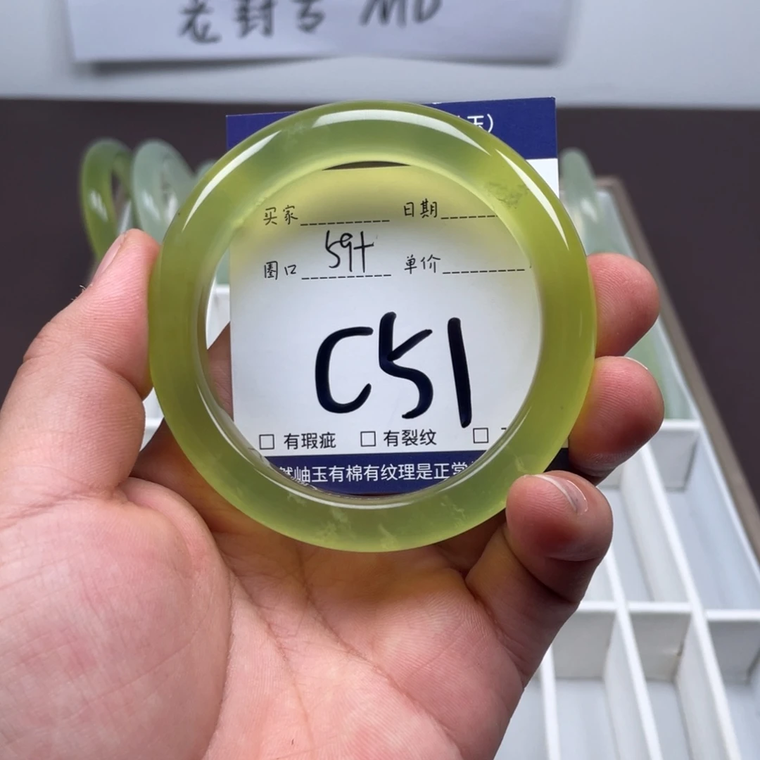 岫玉未镶嵌手镯手镯