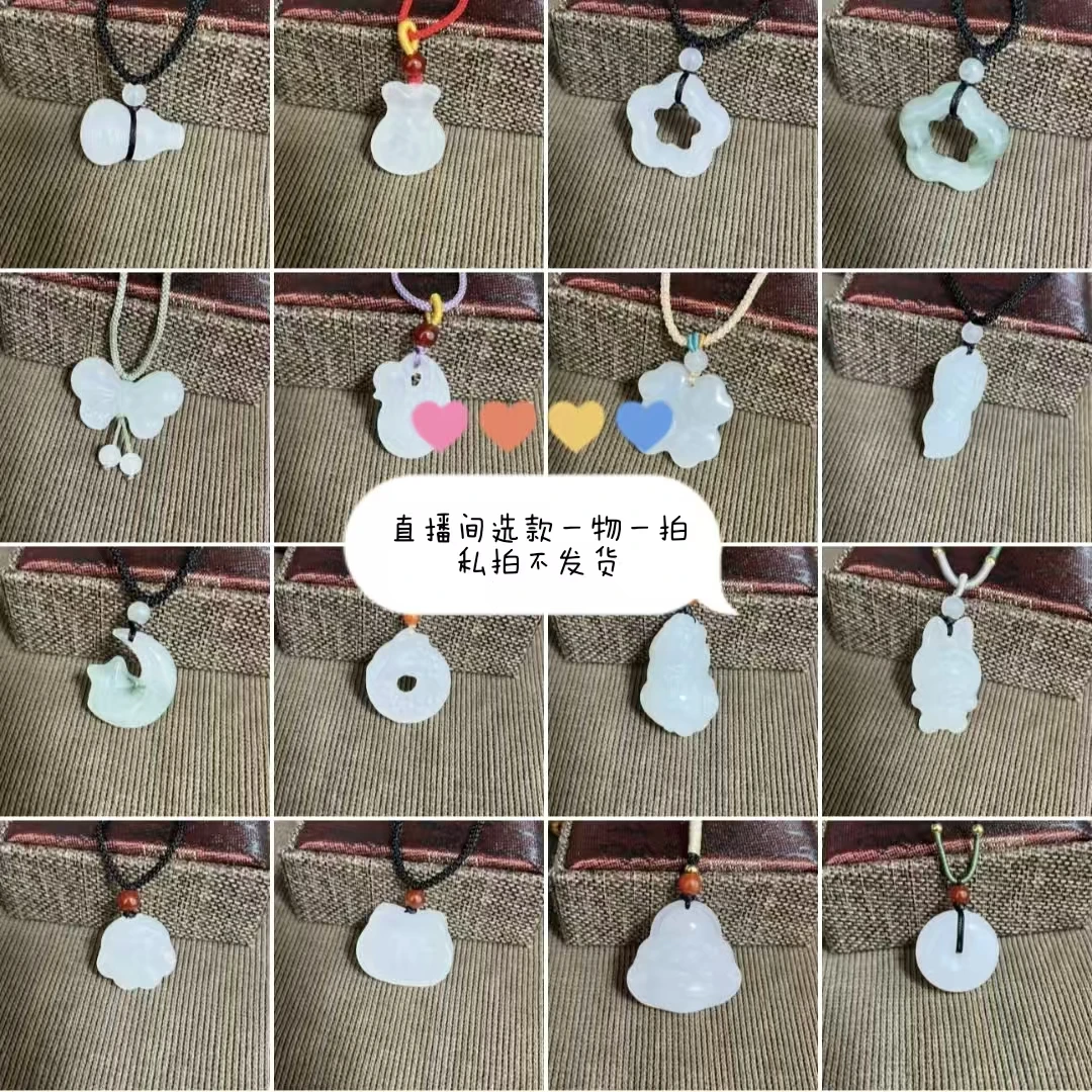 天然玉石多样性直播间专用链接一物一拍私拍不发货