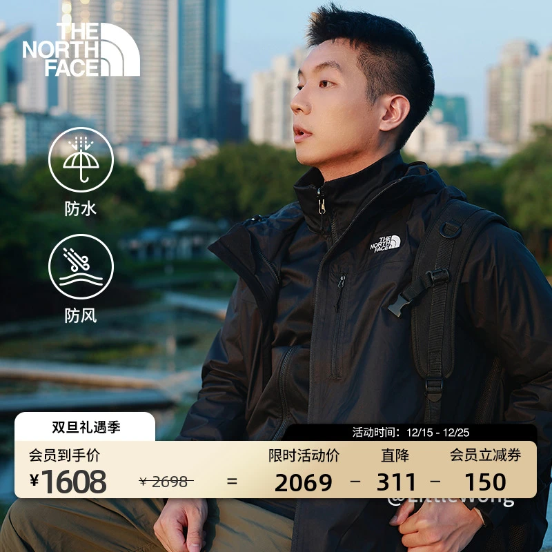 【经典款】北面男软壳内胆三合一冲锋衣流光风TheNorthFace|8DMK