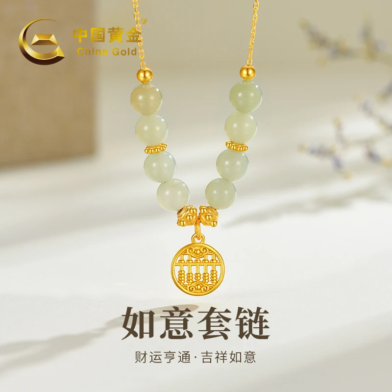 【中国黄金】20058#如意银镀金和田玉套链锁骨项链轻奢国风算盘