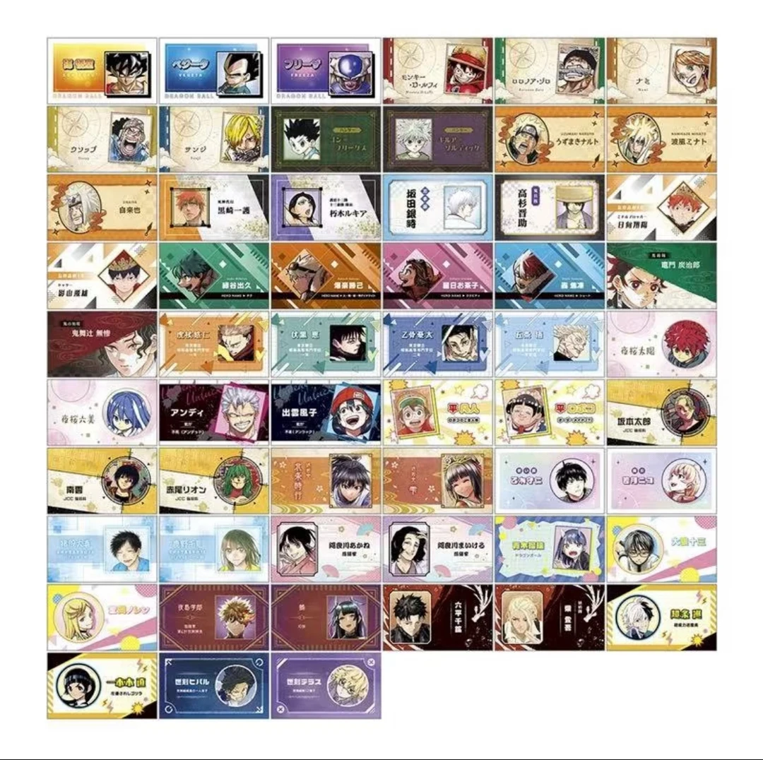 jump多ip名刺 火影猎人海贼王 一单包邮（一包3张）