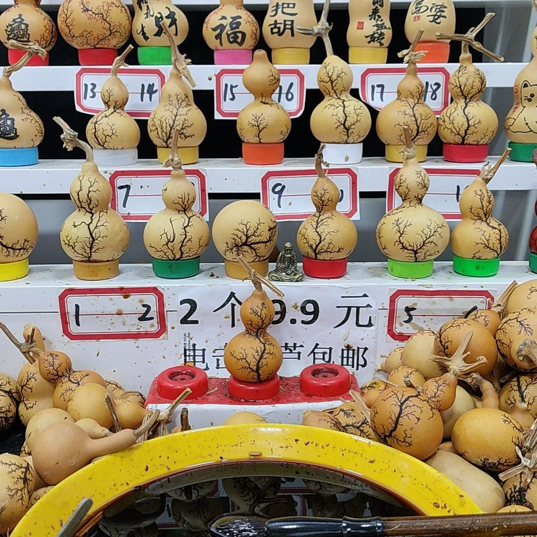 用****6天然葫芦电击葫芦