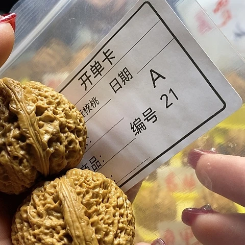 核桃把件痴**?自产自销……