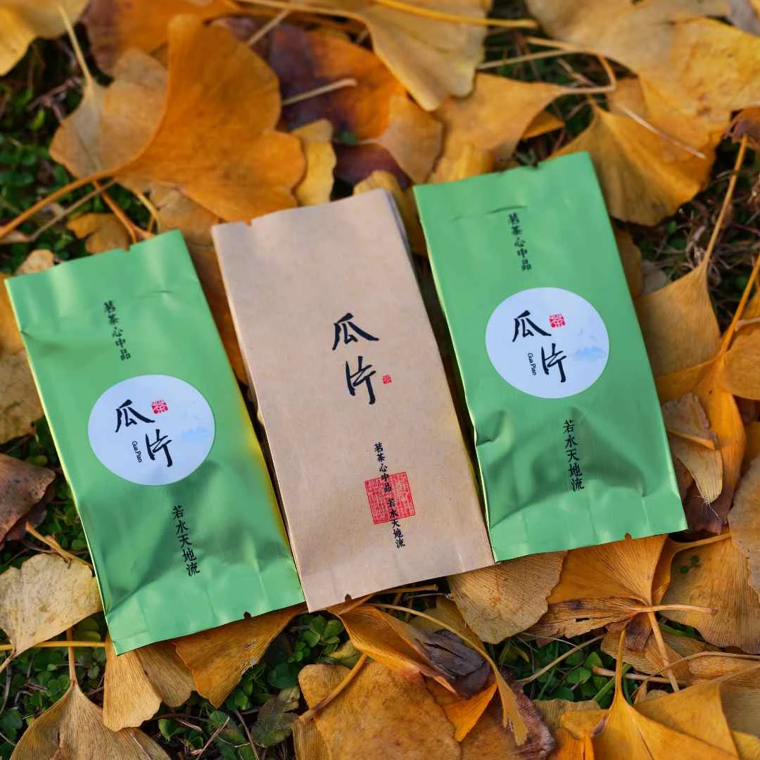 A1六安瓜片试喝装三袋手工高山茶栗香味味浓耐泡正宗六安瓜片