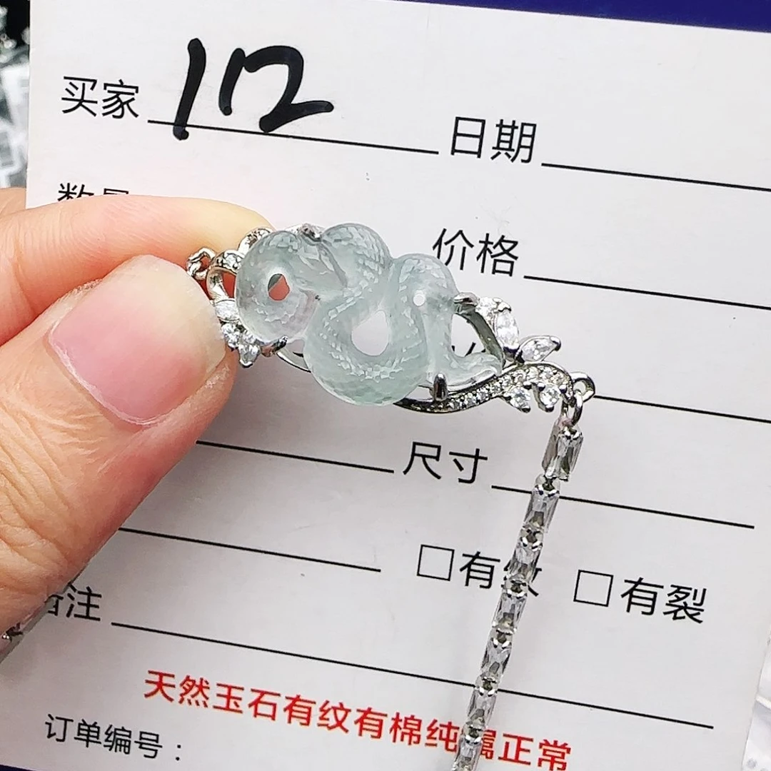 银S925镶嵌戒指翡翠戒指