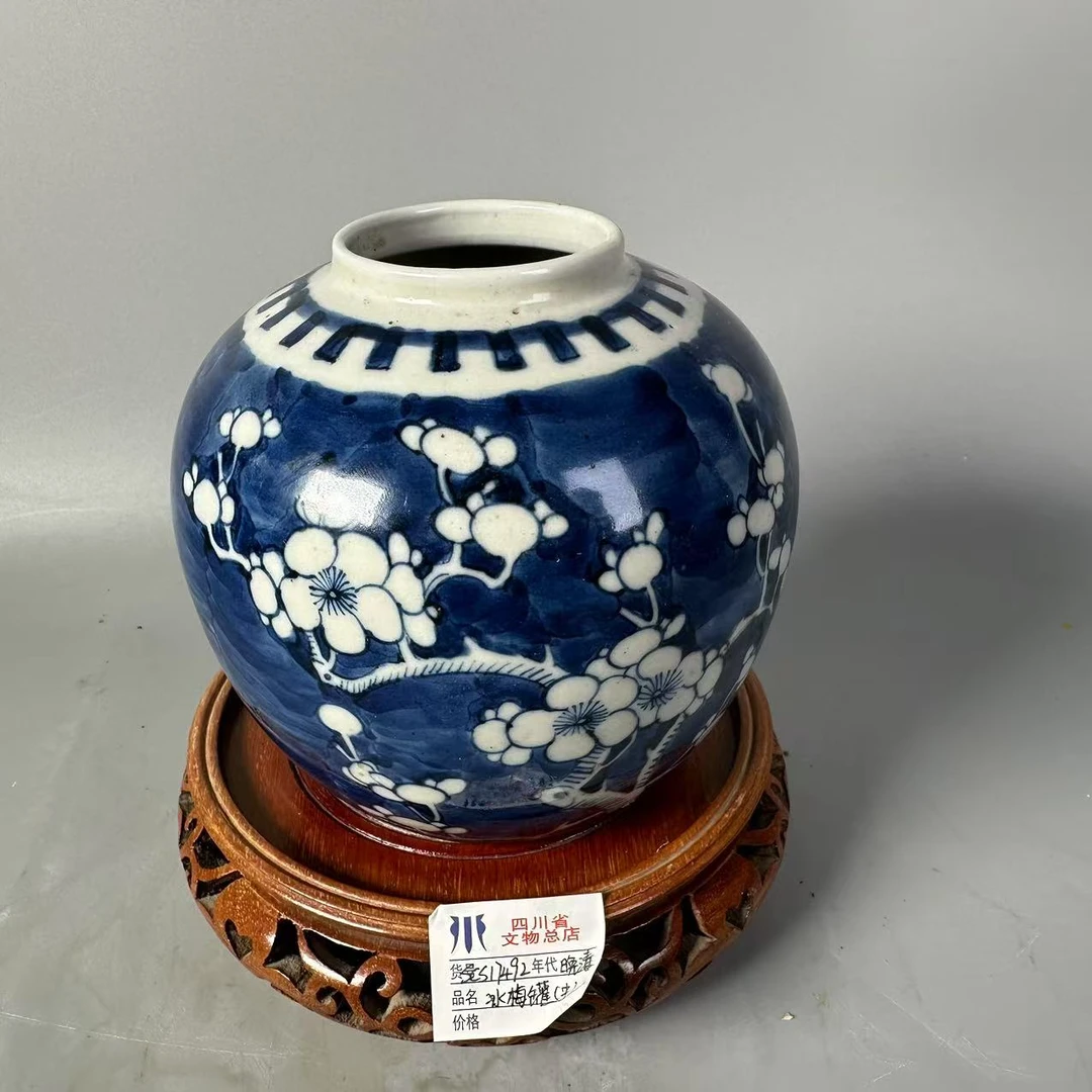 SCS17492晚清冰梅罐（中）