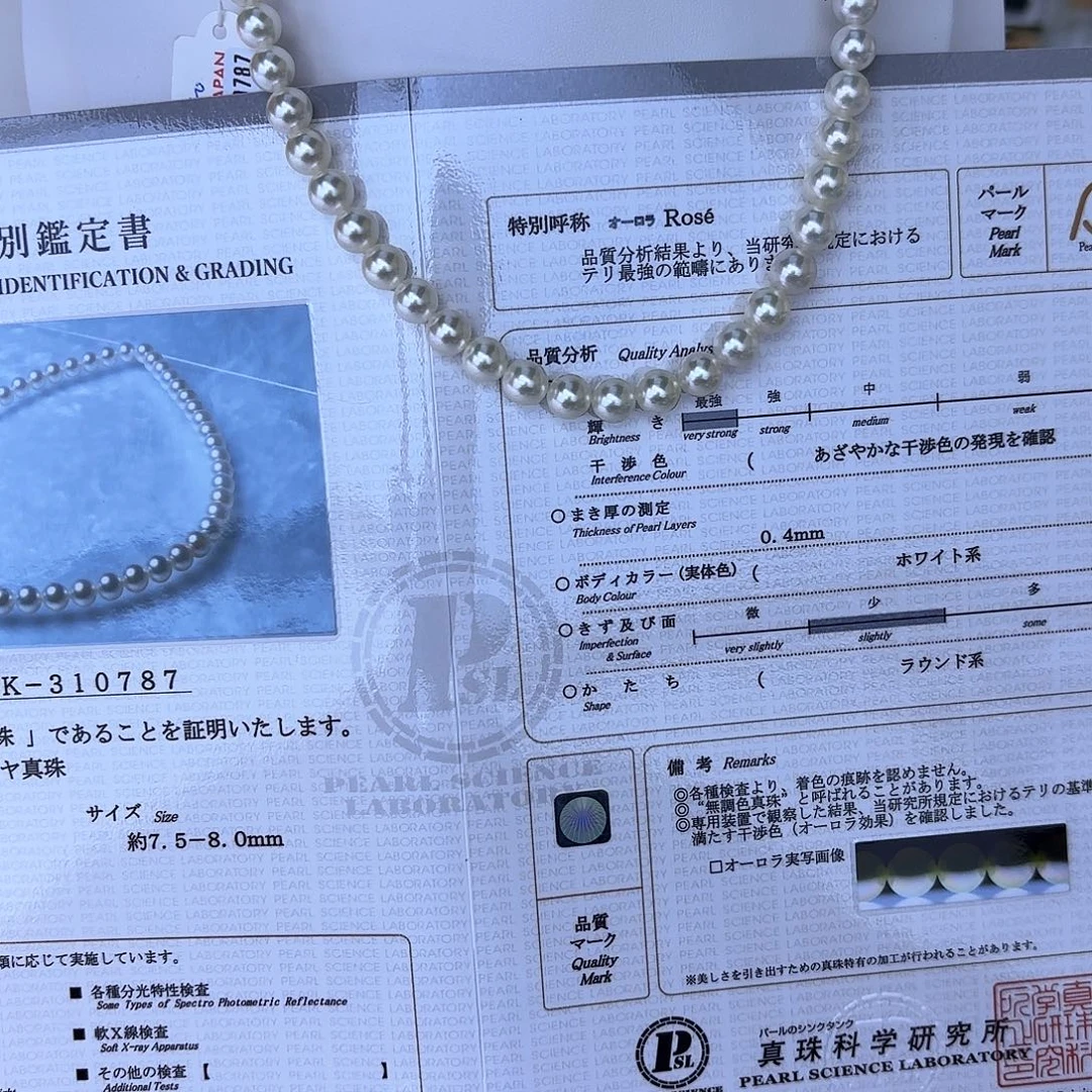 银S925镶嵌海水珍珠颈饰