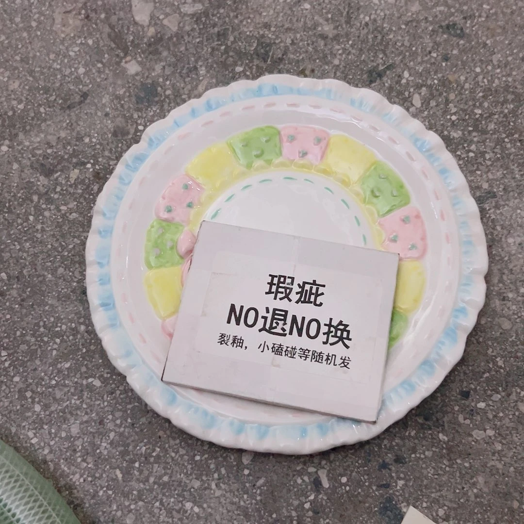 瑕疵特价陶瓷谨慎下单