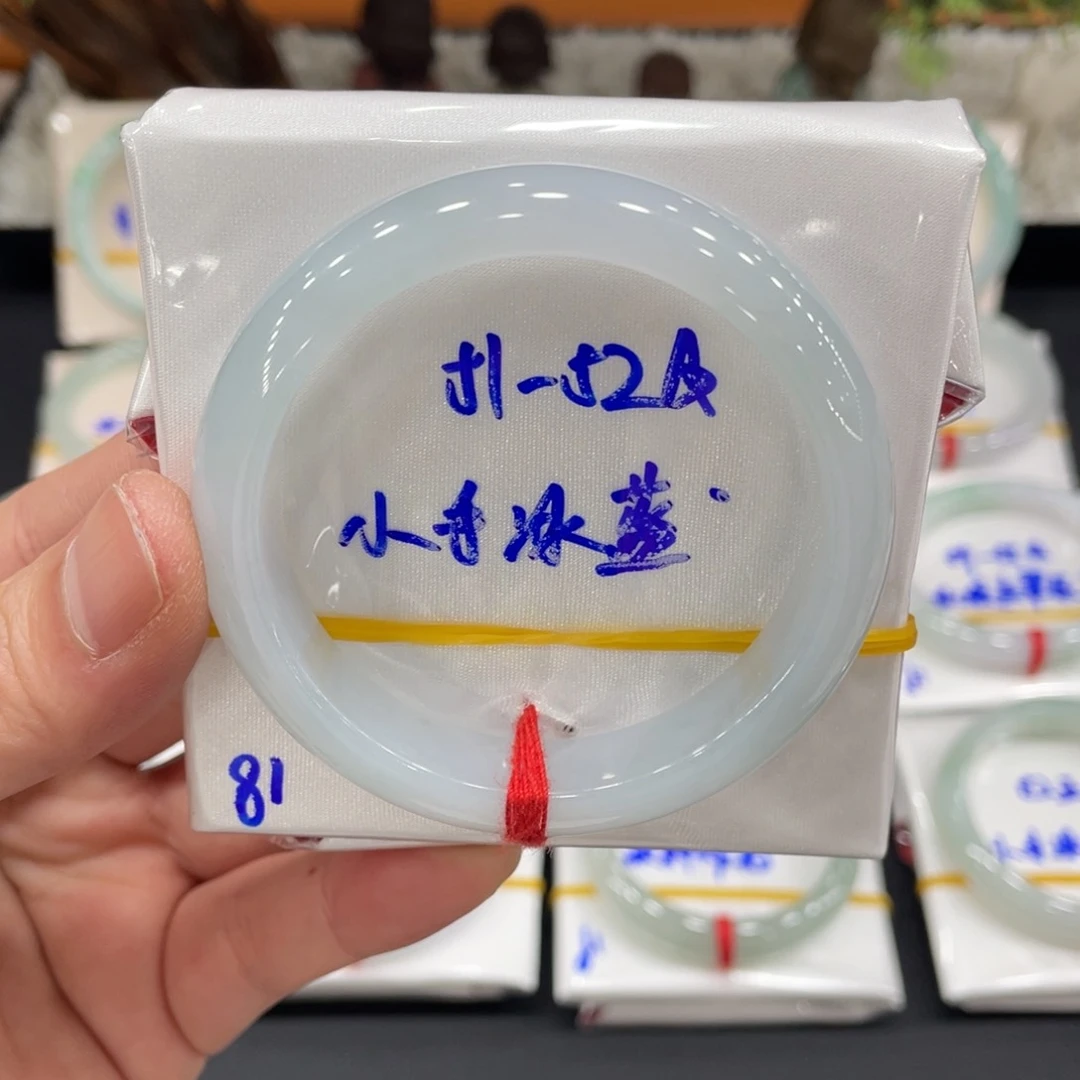 未镶嵌手镯翡翠翡翠