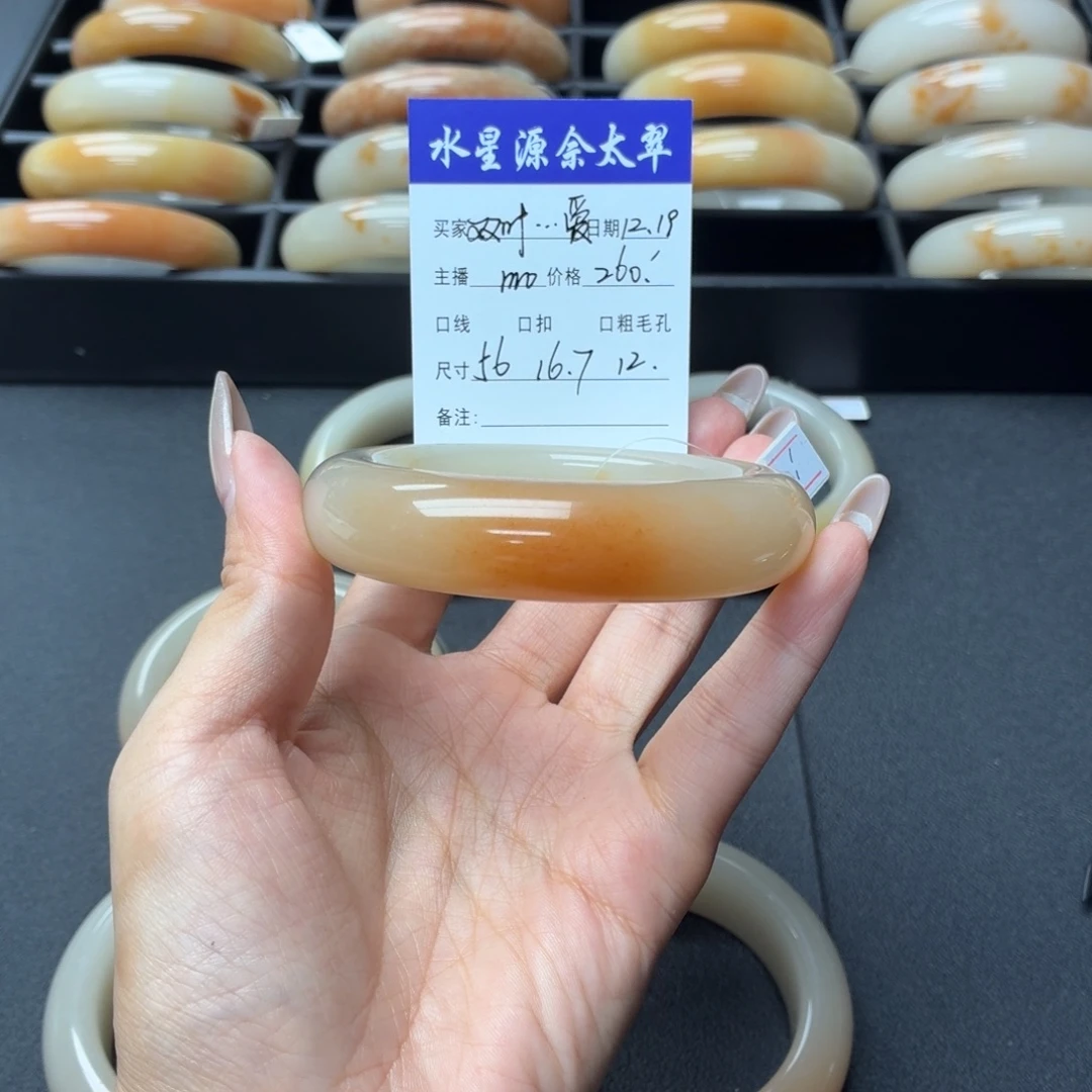 双***爱石英岩玉未镶嵌手镯