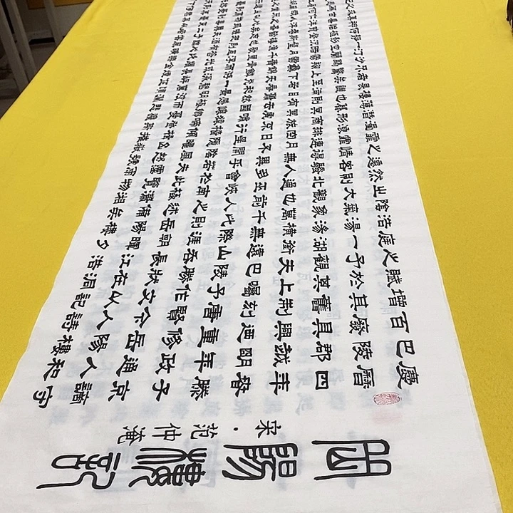 书法岳阳隶书王白色六尺