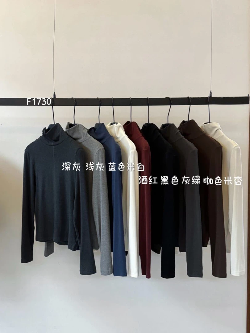 堆堆领百搭打底衫