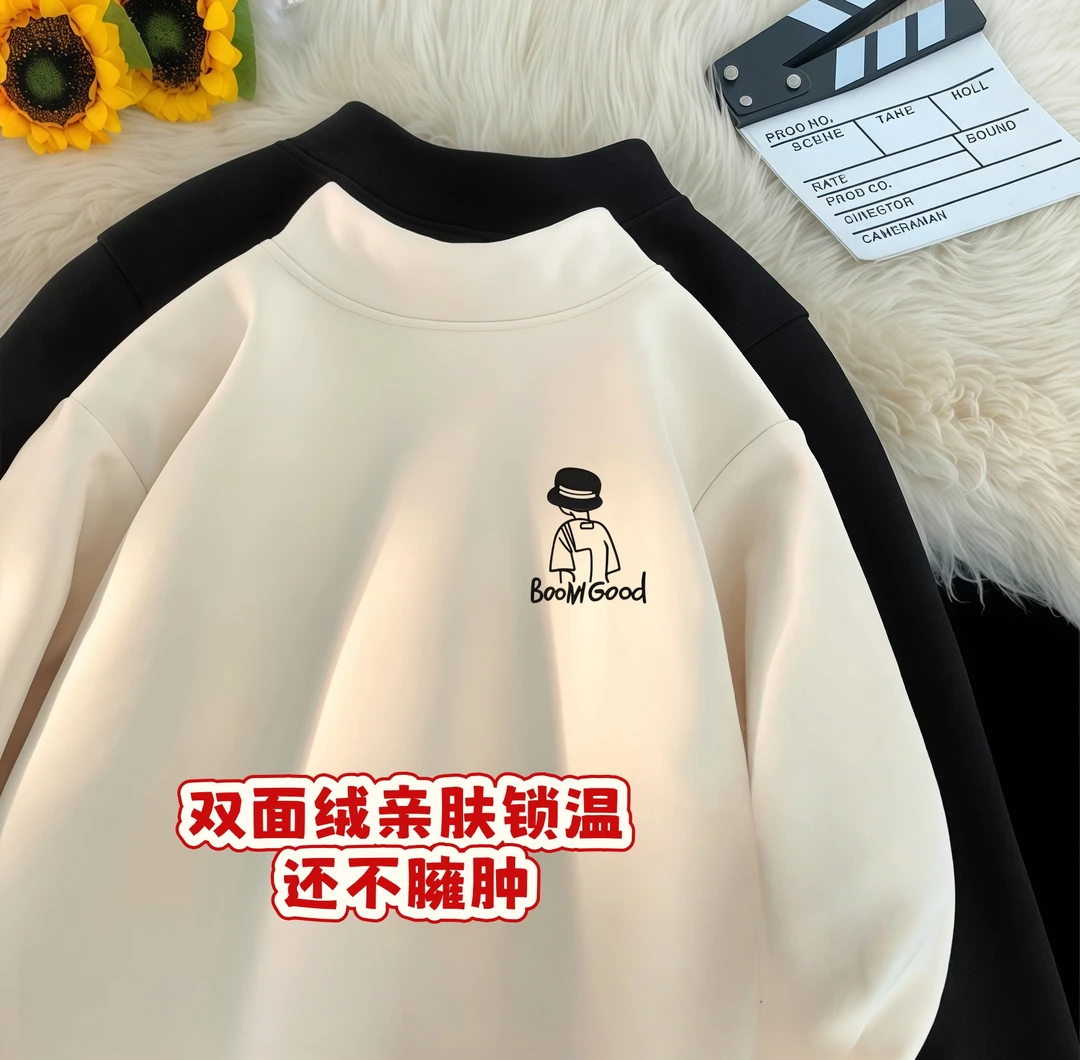 帽子男孩半高领德绒打底衫男女同款长袖保暖双面绒可内搭单穿保暖