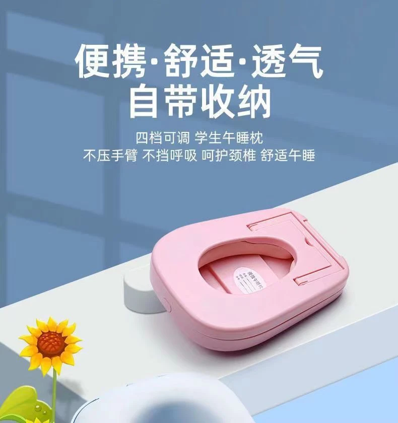 儿童午睡枕趴睡枕小学生多功能办公室午休靠枕抱趴枕便携折叠