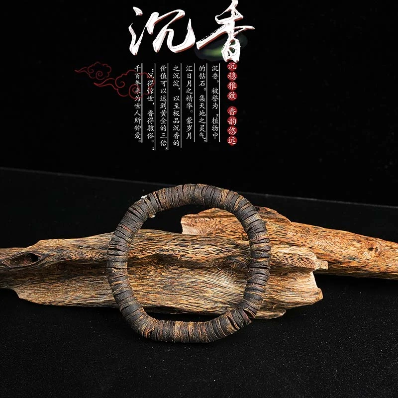 【沉香女儿】沉香手串0.8沉水片珠单圈多样性发一条