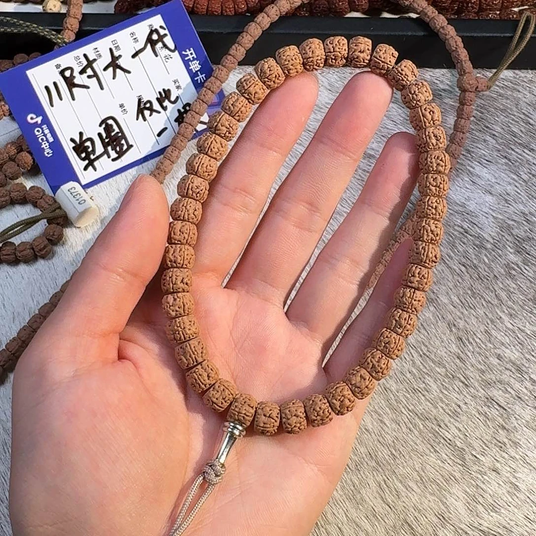 金刚菩提吊坠灵丸手持