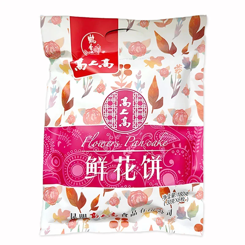 云南鲜花饼高上高鹤香楼原味玫瑰饼传统糕点下午茶甜点早点特产