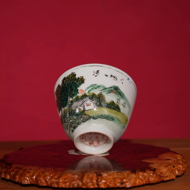 141晚清粉彩山水杯 瓷器收藏 文物商店 明清老瓷器 非仿古工艺品