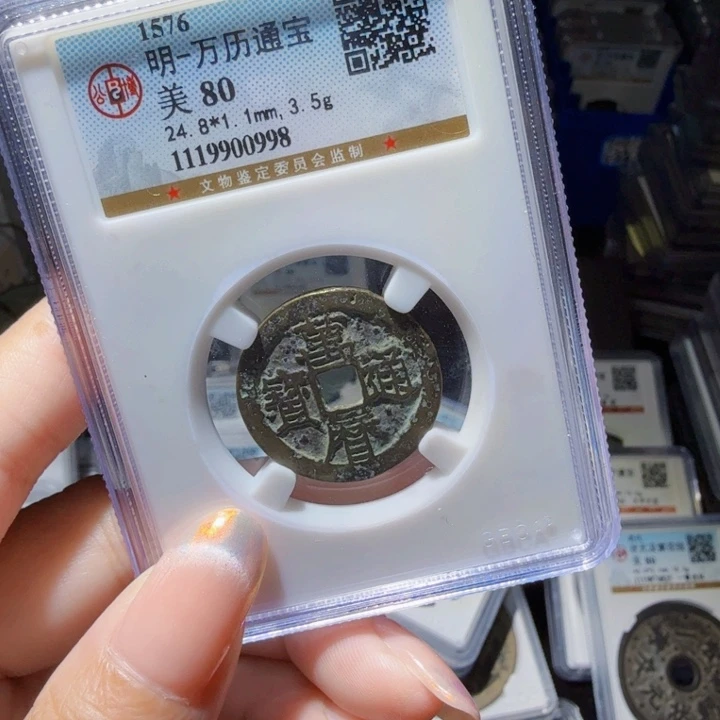 铜As历朝历代……998