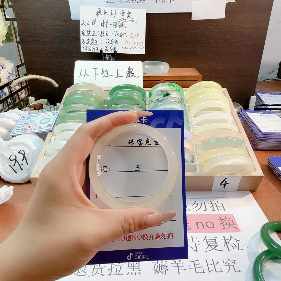 石英质玉手镯未镶嵌5